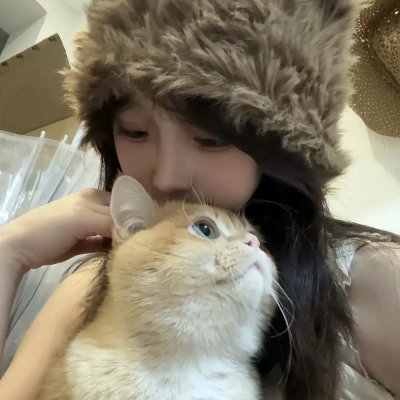 私人生活